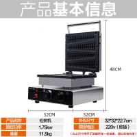 华夫饼机商用电热单头黄金蛋旋转华夫炉松饼机格子饼机加厚可丽饼机 松树华夫饼机