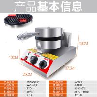 华夫饼机商用电热单头黄金蛋旋转华夫炉松饼机格子饼机加厚可丽饼机 浅格华夫饼机