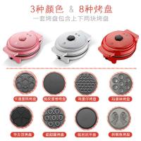 多功能华夫饼机蛋糕机松饼机黄金蛋蛋卷机鸡蛋仔烙饼电饼铛全自动 买两套多送一套烤盘实得3种烤盘送烘焙礼包