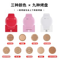 多功能电饼铛松饼华夫饼机黄金蛋蛋糕机家用蛋卷鸡蛋仔烙饼锅全自动迷你 升级款有电源开关自选3套盘备注烤盘主机颜色