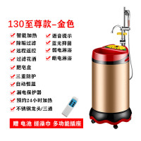 移动洗澡机不锈钢立式储水速热简易家用黄金蛋电热水器即热恒温断电淋浴 130金色至尊断电款(带水龙头)