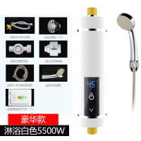 即热式电热水器家用小型快速热小厨宝淋浴黄金蛋免储水过水热卫生间洗澡 5500W白色淋浴款(送漏电保护器+淋浴配件)