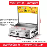 手抓饼机器商用铁板烧设备黄金蛋煎牛排炒饭煤气烤冷面机电扒炉 深灰色