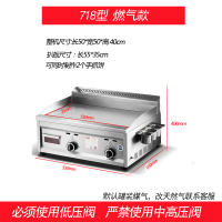 手抓饼机器商用铁板烧设备黄金蛋煎牛排炒饭煤气烤冷面机电扒炉 粉红色
