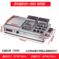 手抓饼机器商用铁板烧设备黄金蛋煎牛排炒饭煤气烤冷面机电扒炉 黄色