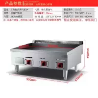 手抓饼机器商用电扒炉煎蛋鱿鱼铁板黄金蛋炒饭煎牛排机摆地摊设备 0.9米烧烤炉