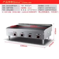 手抓饼机器商用电扒炉煎蛋鱿鱼铁板黄金蛋炒饭煎牛排机摆地摊设备 1.2米扒炉