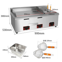 煤气铁板烧铁板商用摆摊电扒炉炸炉黄金蛋一体机铁板鱿鱼烧烤手抓饼机器 扒炉+煮面炉