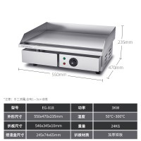 电扒炉商用加长加大铁板烧铁板烤黄金蛋冷面鱿鱼手抓饼机器设备摆摊 EG-818(单温控+普通款)