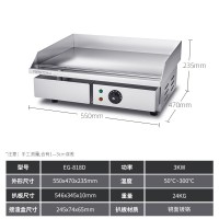 电扒炉商用加长加大铁板烧铁板烤黄金蛋冷面鱿鱼手抓饼机器设备摆摊定制预售 EG-818D(单温控+镀铬防粘)