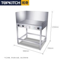 电扒炉商用加长加大铁板烧铁板烤黄金蛋冷面鱿鱼手抓饼机器设备摆摊 YS-R-36（三温控+豪华立式）