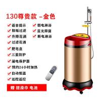 移动洗澡机不锈钢家用智能即热式电热水器黄金蛋断电淋浴出租房农村神器 130断电尊贵款金色(不带水龙头)