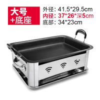 加厚烤鱼盘长方形不粘烤盘黄金蛋电磁炉烤鱼盘子烤鱼锅家用铁板烧盘商用 大号不粘锅+底座