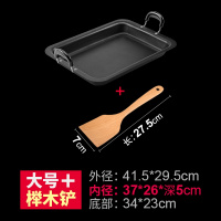 加厚烤鱼盘长方形不粘烤盘黄金蛋电磁炉烤鱼盘子烤鱼锅家用铁板烧盘商用 大号不粘锅+榉木铲