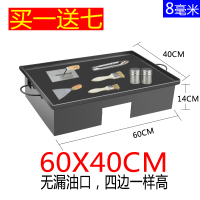 商用铁板烧铁板铁板摆摊鱿鱼豆腐黄金蛋手抓饼鸡蛋灌饼 烤冷面烧烤盘 35*708mm带座没漏油口