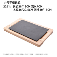 战斧牛排盘平烤板专用盘法式黄金蛋西餐厅保温煎牛排盘铁板烧盘商用烤盘 2261战斧牛排盘
