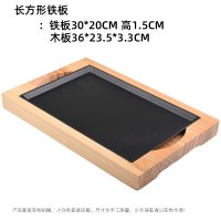 战斧牛排盘平烤板专用盘法式黄金蛋西餐厅保温煎牛排盘铁板烧盘商用烤盘 8012战斧牛排盘