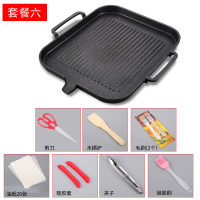 电磁炉烤盘韩式麦饭石烤盘家用黄金蛋不粘无烟烤肉锅商用铁板烧烧烤盘子 烤盘套餐六