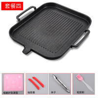 电磁炉烤盘韩式麦饭石烤盘家用黄金蛋不粘无烟烤肉锅商用铁板烧烧烤盘子 烤盘套餐四
