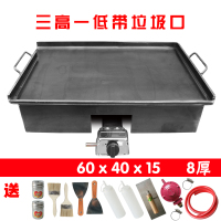 铁板烧铁板鱿鱼鸭肠烤冷面专用黄金蛋设备商用煤气煎烤长方形特大号摆摊 单灶6040150.8