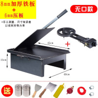 铁板鸭专用设备铁板鸡架专用黄金蛋铁板烧铁板商用手撕烤鸭压板烤盘 8mm铁板鸭铁板+灶(送7件套)