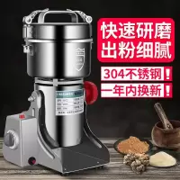 中药材粉碎机器超细磨粉机家用小型黄金蛋三七打粉机商用干磨打碎研磨机