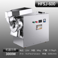 流水式粉碎机分级双腔中药打粉黄金蛋机器超细研磨机水冷三七磨粉机 600[3000w+5200r/m]