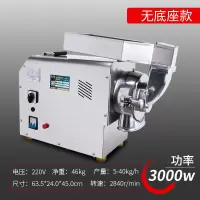 流水式粉碎机器大型中药材打粉机黄金蛋超细研磨机三七磨粉机商用 浅灰色