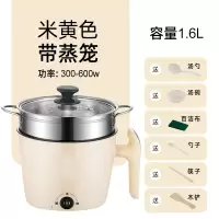 电煮锅多功能家用宿舍学生煮面小锅迷你寝室小电锅黄金蛋小功率电锅1人2 米白不粘锅+蒸笼(可煎炒)