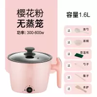 电煮锅多功能家用宿舍学生煮面小锅迷你寝室小电锅黄金蛋小功率电锅1人2 粉红不粘锅单锅(可煎炒)