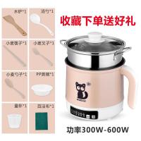 小锅多功能家用学生宿舍蒸煮电炒一体锅小功率寝室黄金蛋 小电锅1人2 米白小黑猫[智能不粘锅]+蒸笼