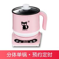 小锅多功能家用学生宿舍蒸煮电炒一体锅小功率寝室黄金蛋 小电锅1人2 粉白小黑猫[分体智能不粘锅]