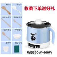 小锅多功能家用学生宿舍蒸煮电炒一体锅小功率寝室黄金蛋 小电锅1人2 蓝白小黑猫[智能不粘锅]