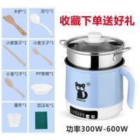 小锅多功能家用学生宿舍蒸煮电炒一体锅小功率寝室黄金蛋 小电锅1人2 蓝白小黑猫[智能不粘锅]+蒸笼