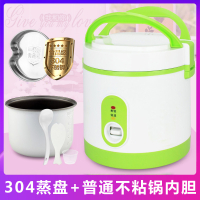 迷你电饭锅小2人家用一人煮饭锅学生宿舍单人黄金蛋电饭煲小型1人量到3 绿色