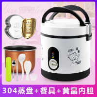 迷你电饭锅小2人家用一人煮饭锅学生宿舍单人黄金蛋电饭煲小型1人量到3 雅致黑