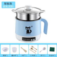 多功能电煮锅电热锅学生宿舍家用迷你小型黄金蛋电饭煲泡面 [智能款]蓝色带蒸笼/不粘锅[带钢蒸屉]