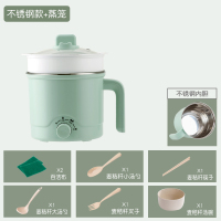 电煮锅多功能家用宿舍学生寝室 锅迷你小锅子煮面锅黄金蛋小功率1人2 抹茶绿-不锈钢锅带格