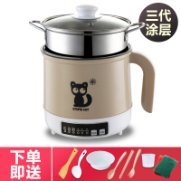 泡面锅小电锅宿舍用 煮面锅黄金蛋多功能1人2人迷你电煮锅 [智能款]卡其色带蒸笼/不粘锅16.5CM