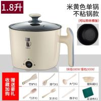 宿舍学生小锅家用煮面火锅小型1人2迷你小锅黄金蛋多功能电饭煲寝室 卡其色(不粘锅/可煎炒)