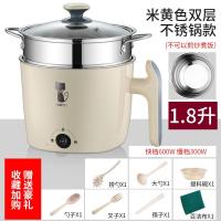 宿舍学生小锅家用煮面火锅小型1人2迷你小锅黄金蛋多功能电饭煲寝室 卡其色+蒸笼(不可炒)