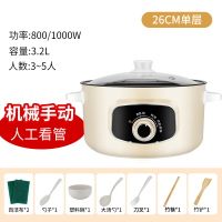 电煮锅迷你多功能家用小型电热锅小功率宿舍锅煎煮黄金蛋两用一体学生锅 26cm手动卡其单锅(适合3-4人)
