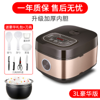 电饭煲家用智能小型电饭锅1-2-3-4人煮饭黄金蛋多功能迷你全自动 3L加厚内胆(豪华套餐)赠刀具
