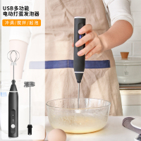 迷你电动打蛋器家用烘焙鸡蛋搅拌棒黄金蛋手持自动蛋糕奶油打奶泡器