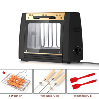 无烟旋转电烤炉自动烤串机家用小型黄金蛋烧烤炉室内烧烤架电烤肉炉 (2020新款)无烟旋转电烤炉+不锈钢网夹