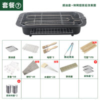 电烧烤炉家用电烧烤架子无烟烤炉小型黄金蛋烤肉炉烤串室内电烤盘烤串机 套餐七:双层烤炉+11件套