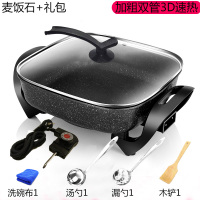 家用多功能电炒锅电热锅电火锅黄金蛋电锅学生宿舍炒菜锅蒸炒煮饭一体锅 麦饭石双管3D速热+礼包