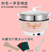 多功能电炒锅不粘锅电锅黄金蛋家用小电锅宿舍煮面电煮锅煮饭炒菜一体锅 22CM粉色不粘锅+蒸格餐具