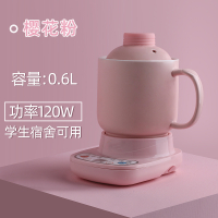 烧水壶保温一体恒温办公室小型学生宿舍热水器黄金蛋便携式电热水杯 樱花粉120W(学生宿舍可用)