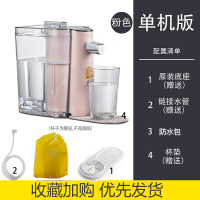 即热式口袋饮水机迷你便携式电热烧水壶小型黄金蛋折叠旅行旅游 樱粉金单机+水箱+防水包